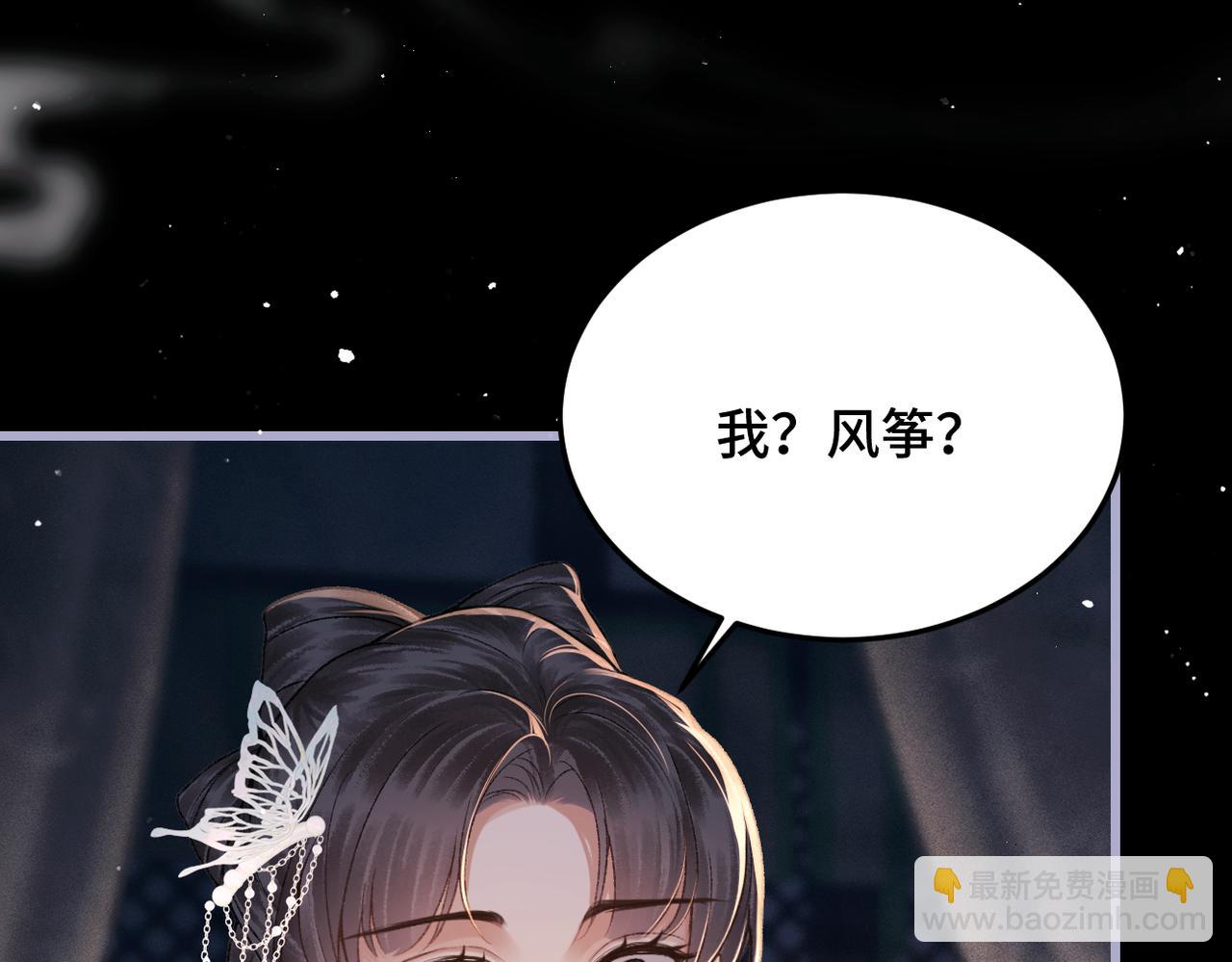 第50话 风筝(1/3)-第53话
