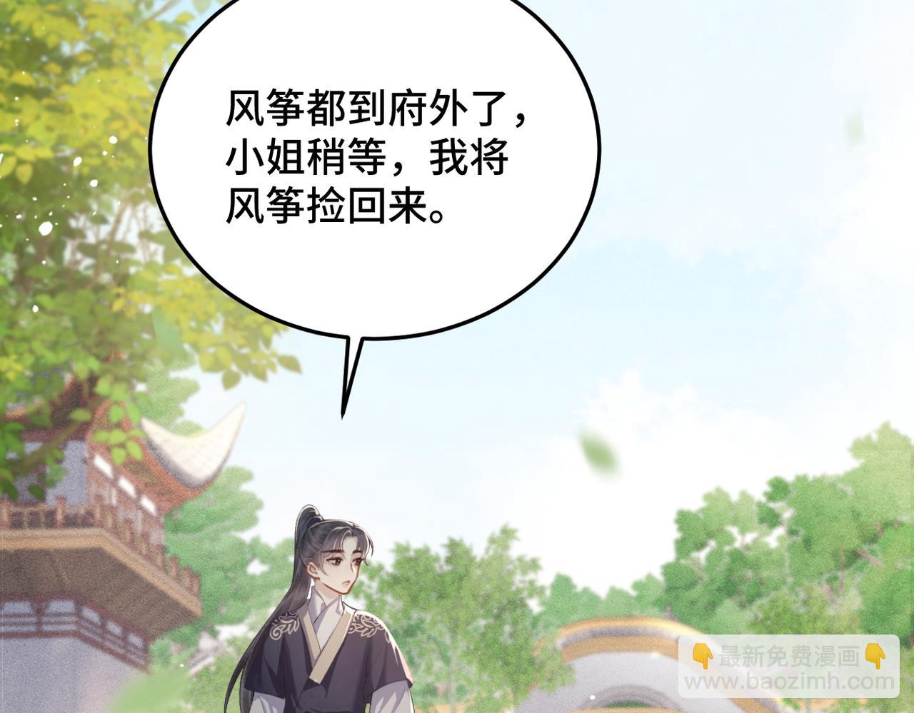 第52话 错误的选择(1/3)-第55话