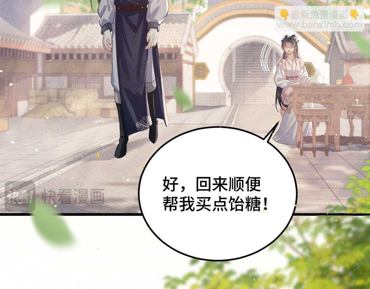 第52话 错误的选择(1/3)-第55话