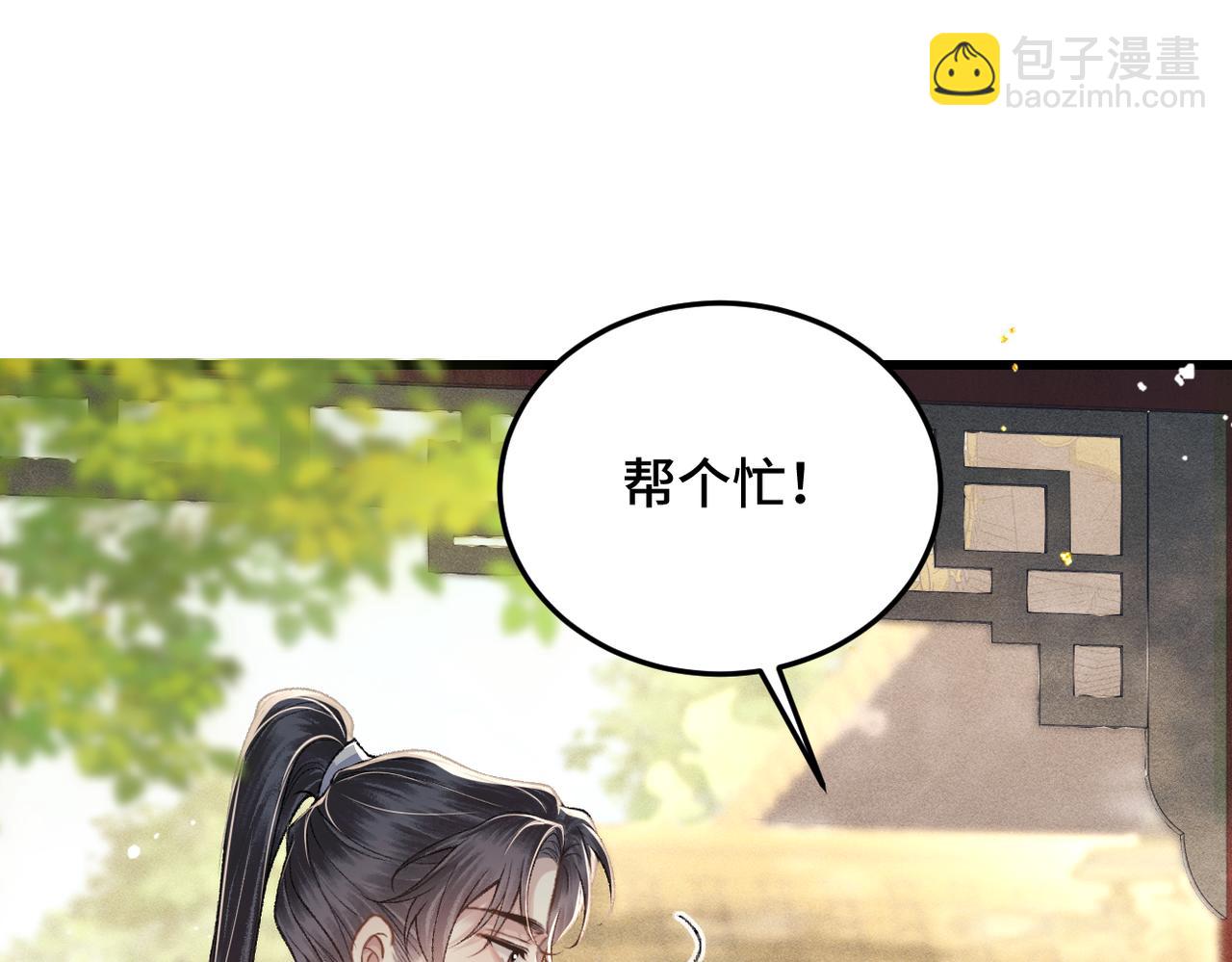 第52话 错误的选择(1/3)-第55话