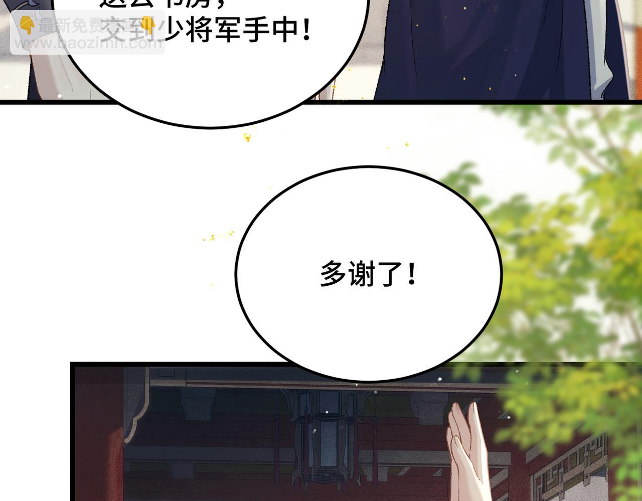 第52话 错误的选择(1/3)-第55话