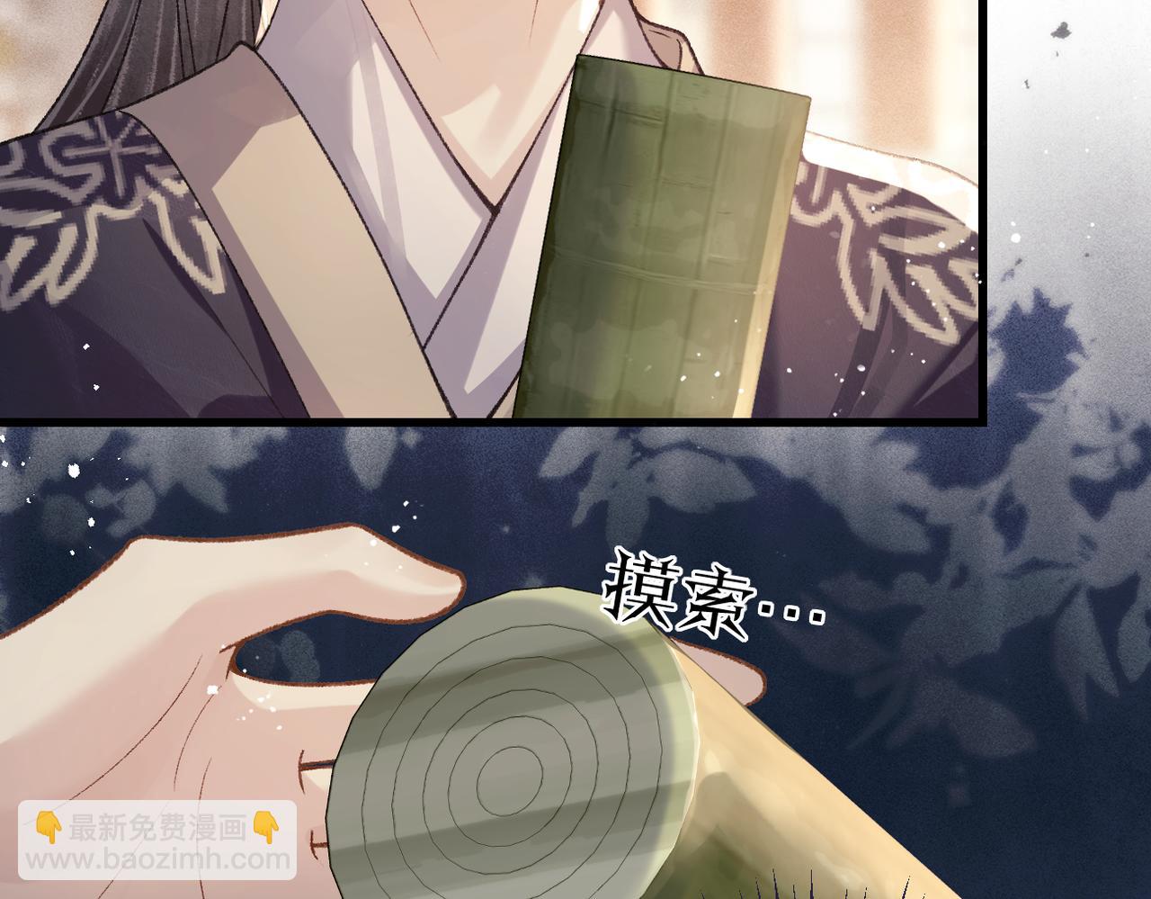 第52话 错误的选择(1/3)-第55话