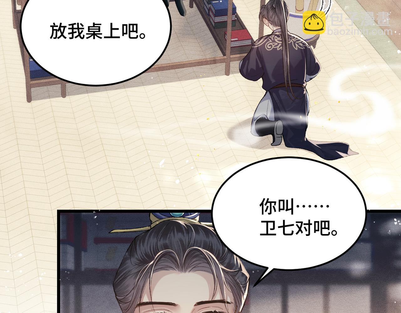 第52话 错误的选择(1/3)-第55话