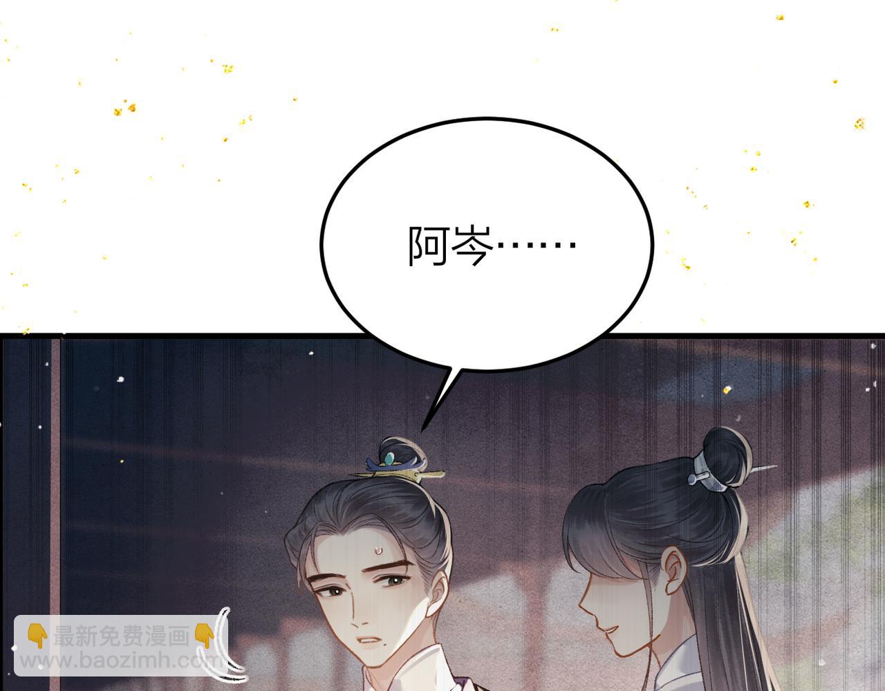 第52话 错误的选择(1/3)-第55话