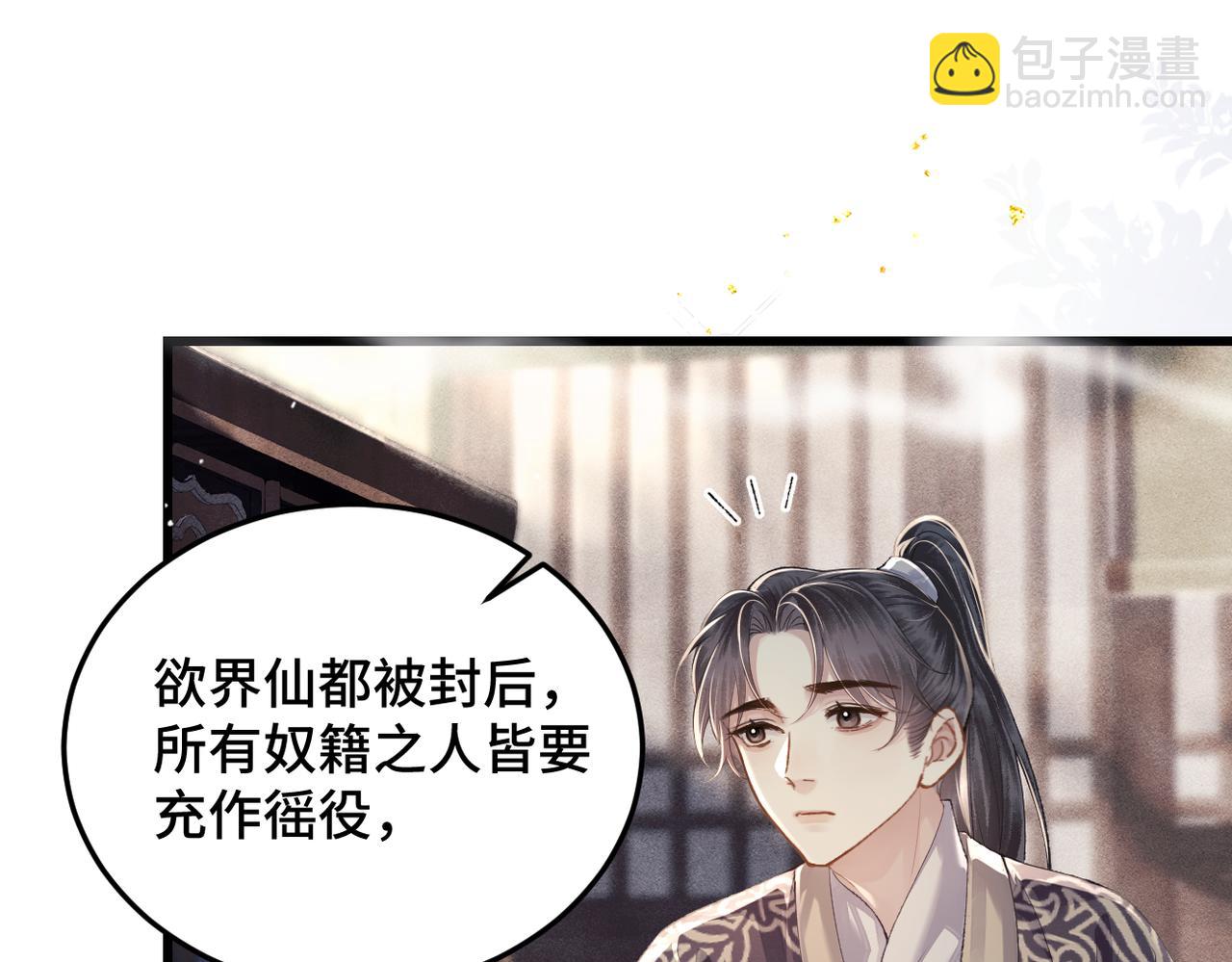 第52话 错误的选择(1/3)-第55话