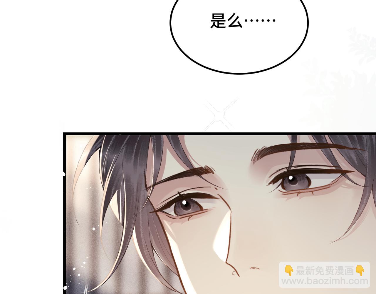 第52话 错误的选择(1/3)-第55话