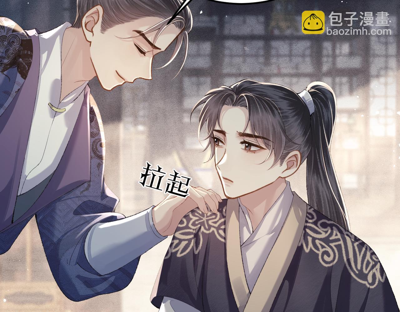 第52话 错误的选择(1/3)-第55话
