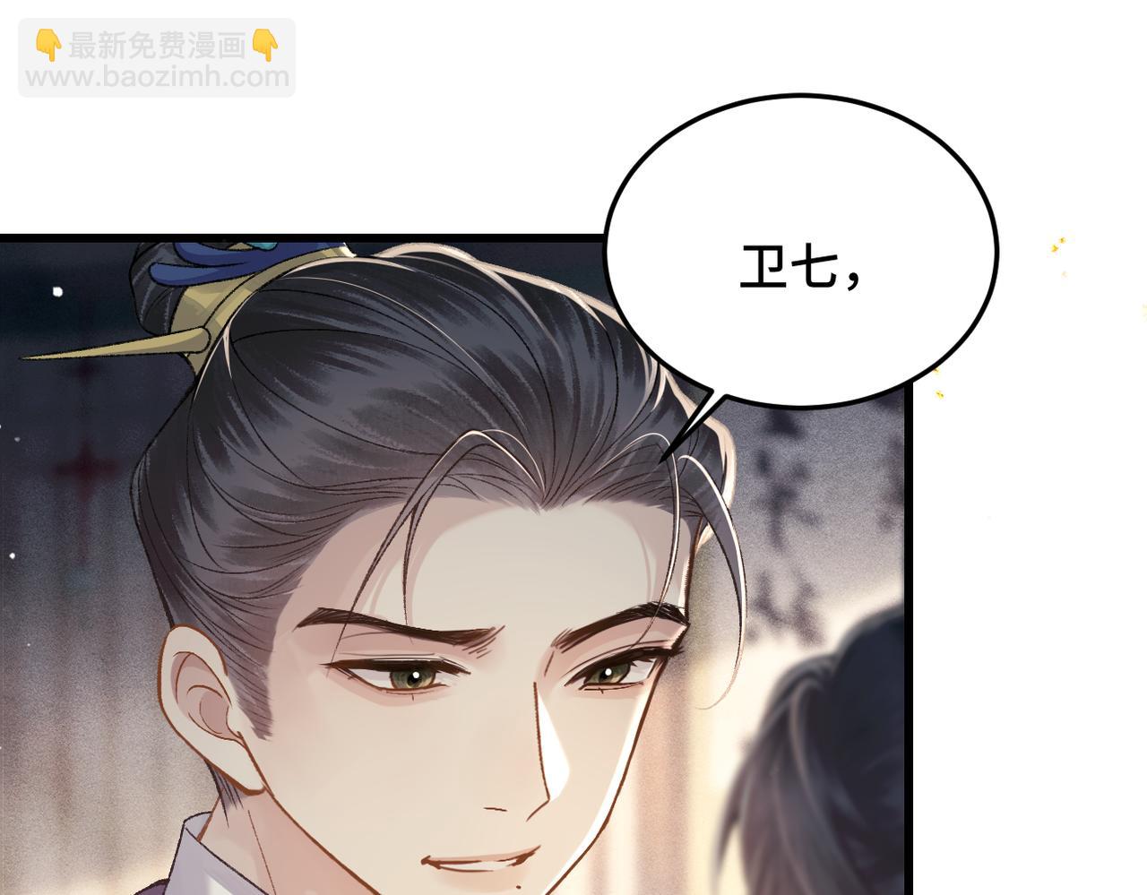 第52话 错误的选择(1/3)-第55话