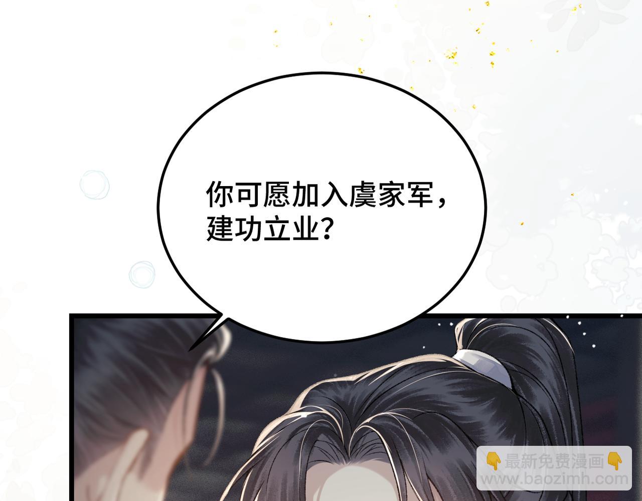 第52话 错误的选择(1/3)-第55话