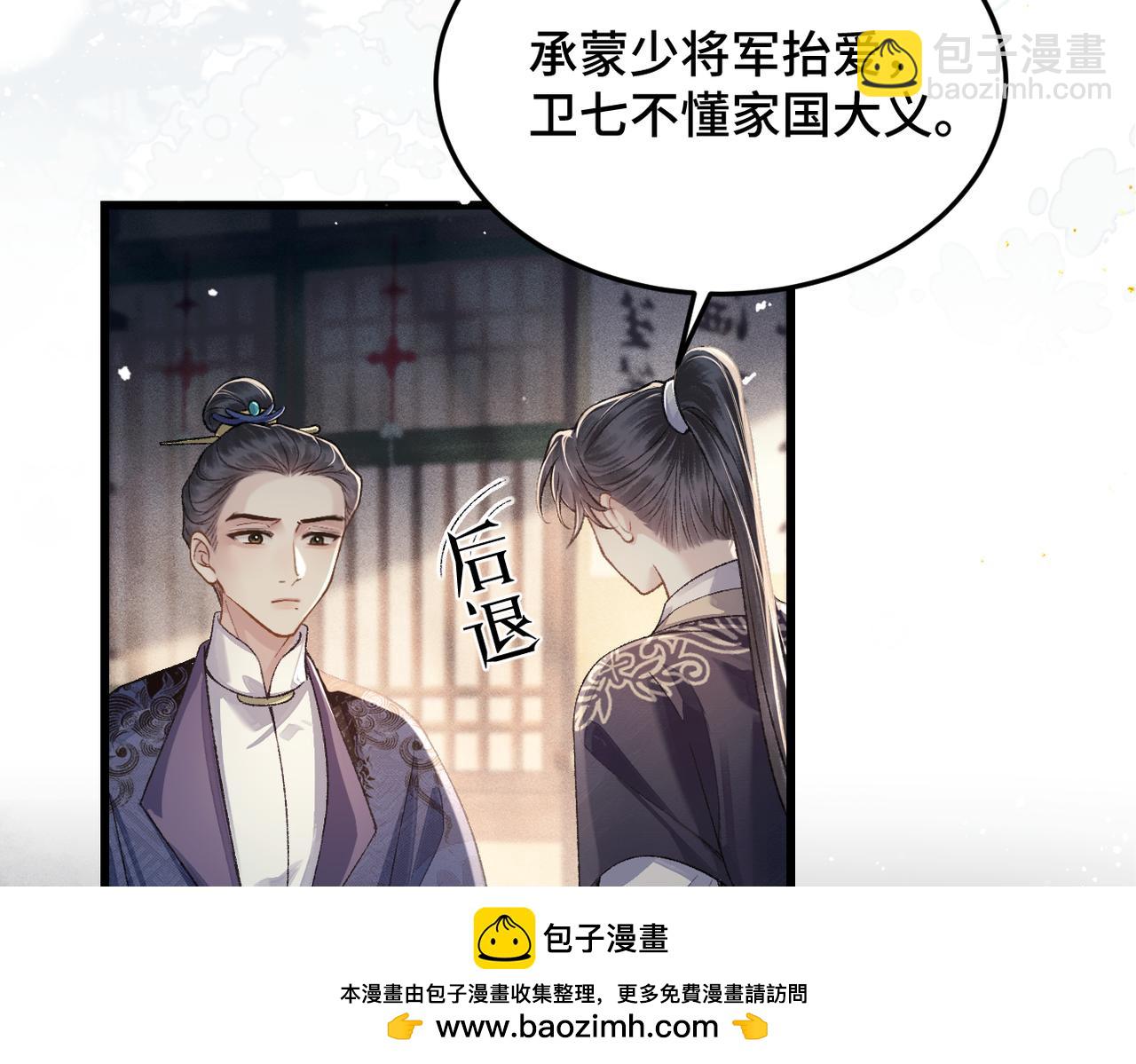 第52话 错误的选择(1/3)-第55话