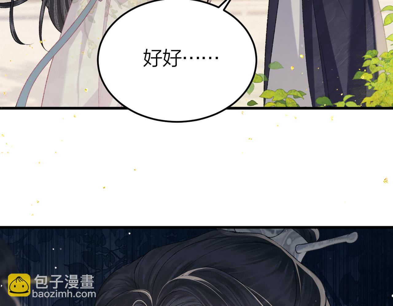 第52话 错误的选择(1/3)-第55话