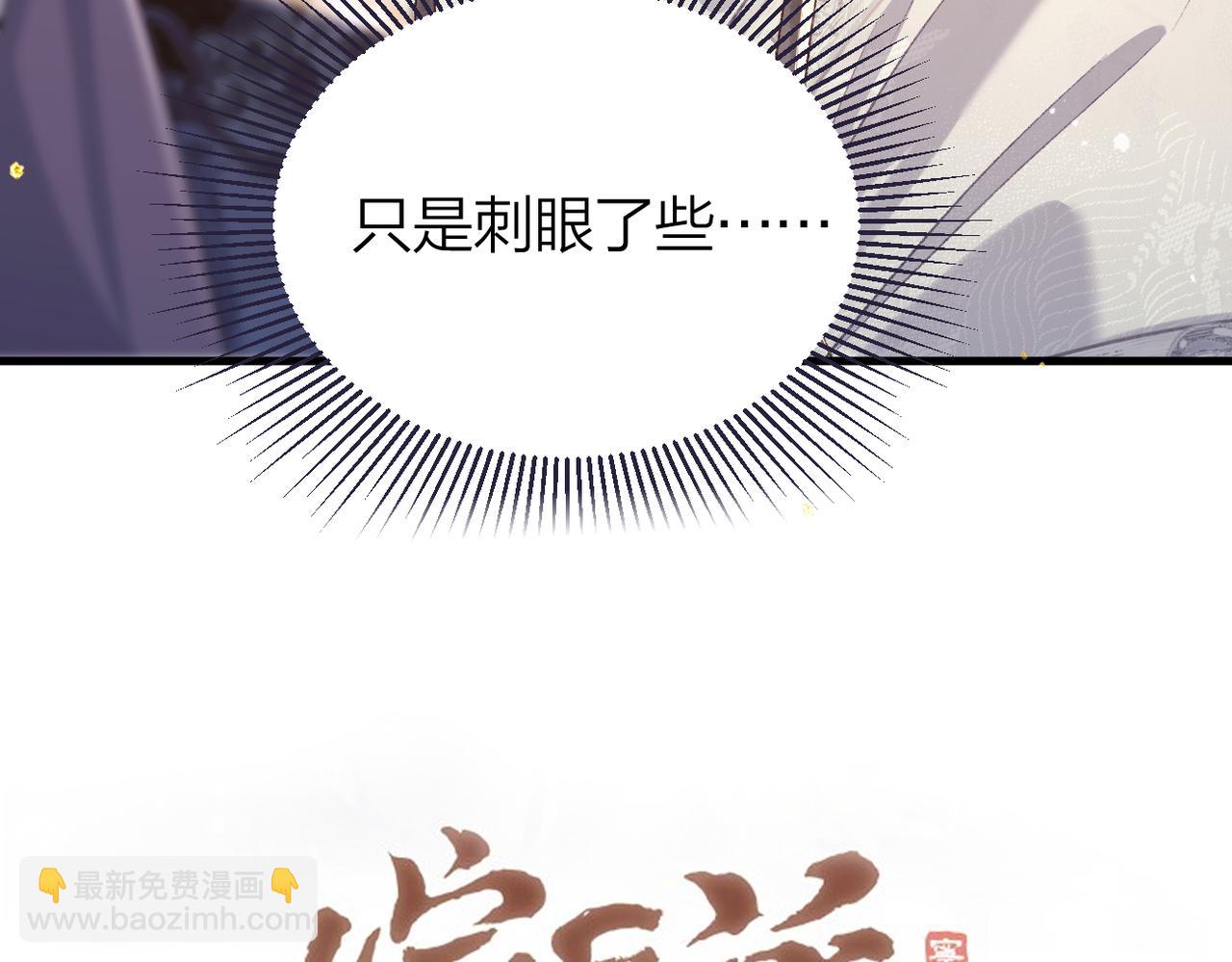 第52话 错误的选择(1/3)-第55话