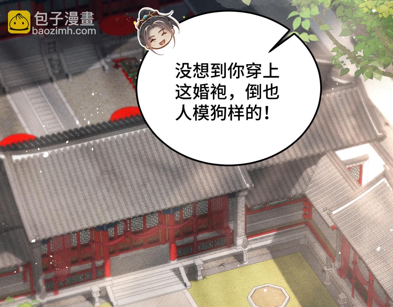 第54话 同心不离(1/3)-第57话