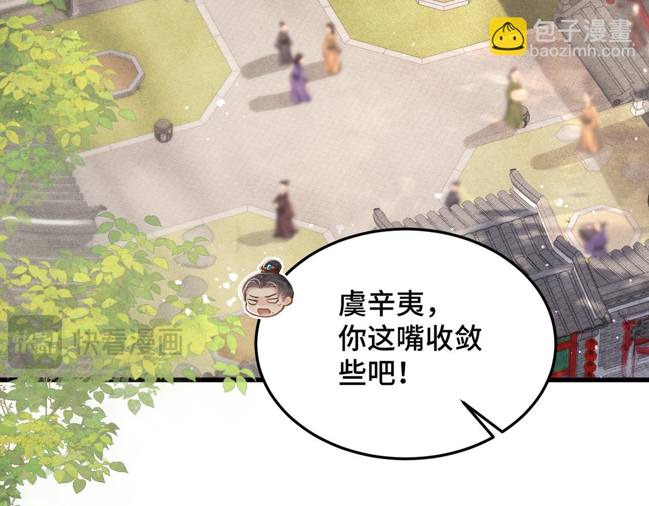 第54话 同心不离(1/3)-第57话
