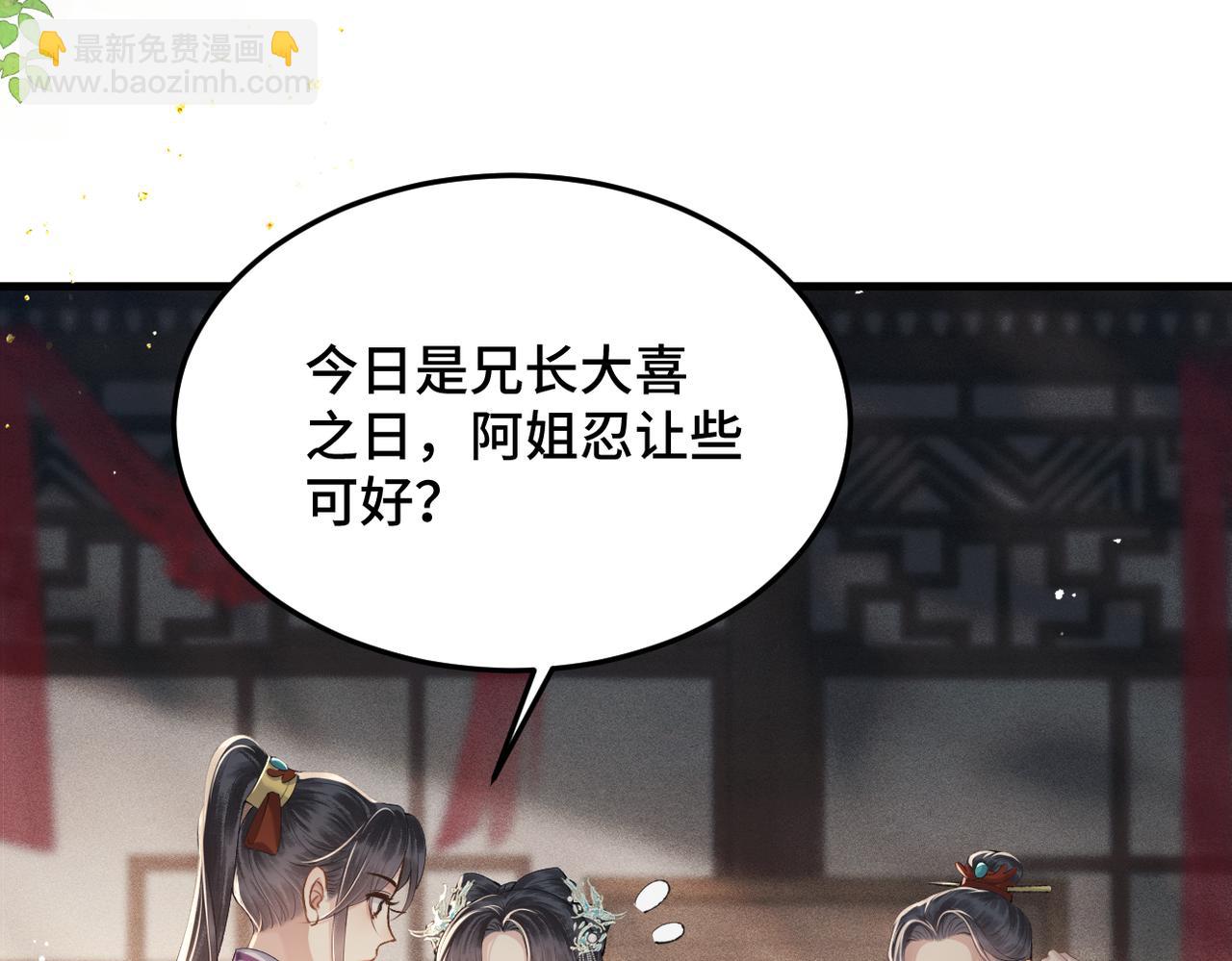 第54话 同心不离(1/3)-第57话