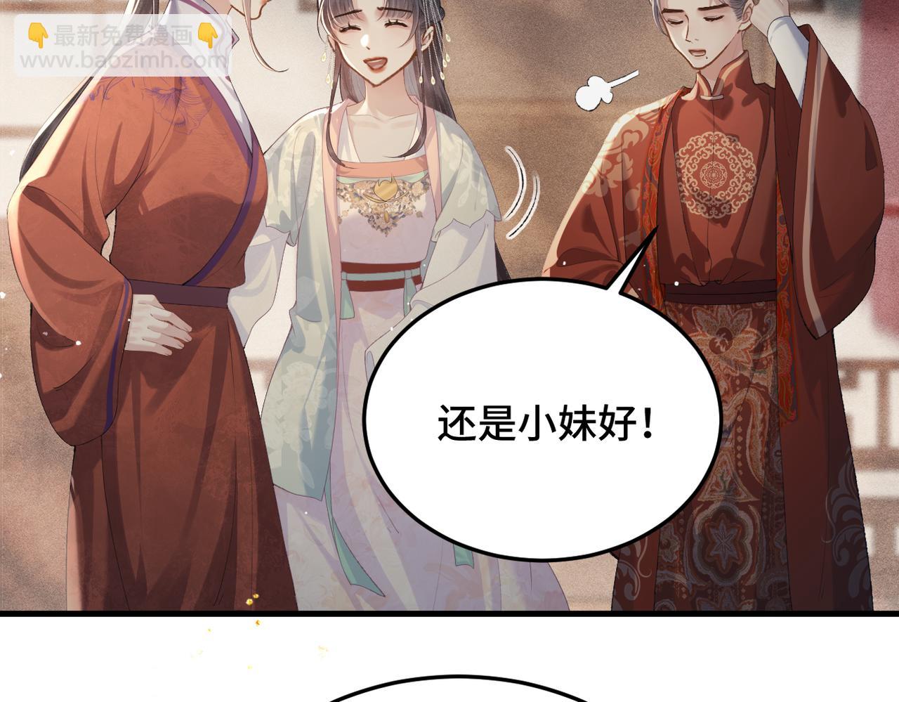 第54话 同心不离(1/3)-第57话