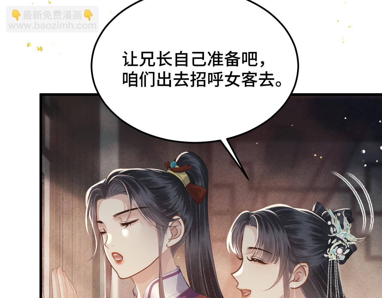 第54话 同心不离(1/3)-第57话