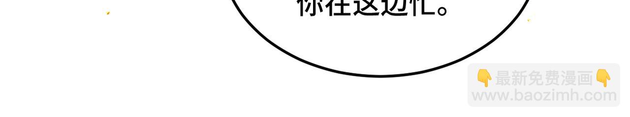 第54话 同心不离(1/3)-第57话