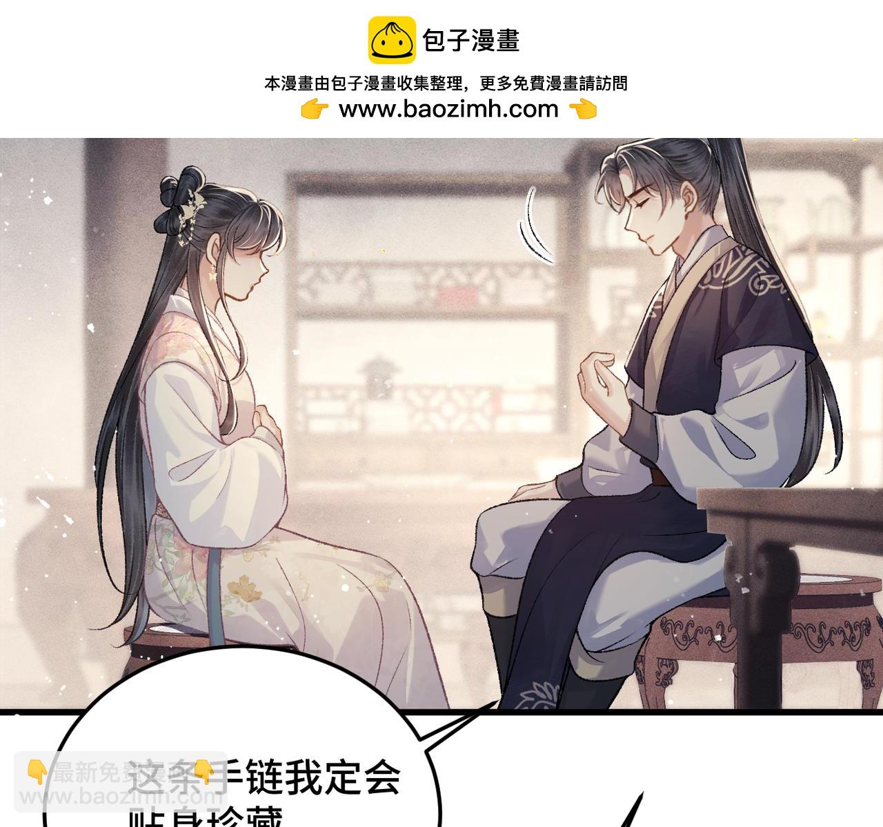 第54话 同心不离(1/3)-第57话