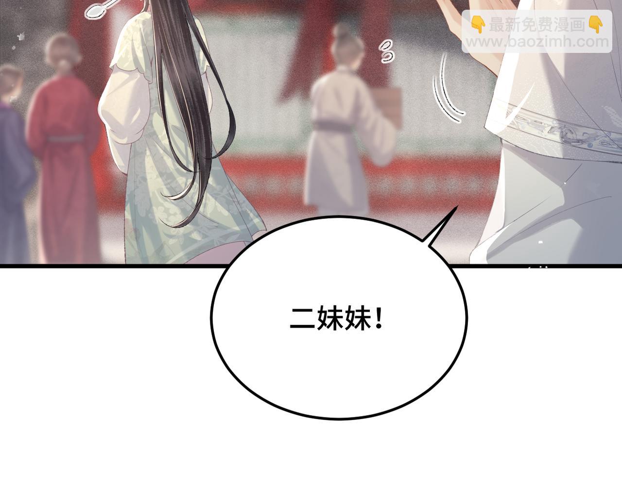 第54话 同心不离(1/3)-第57话