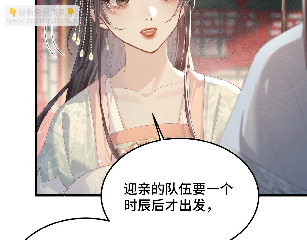 第54话 同心不离(1/3)-第57话