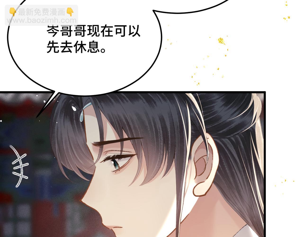 第54话 同心不离(1/3)-第57话