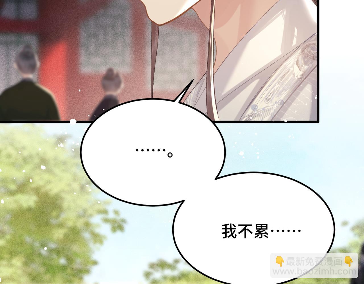 第54话 同心不离(1/3)-第57话