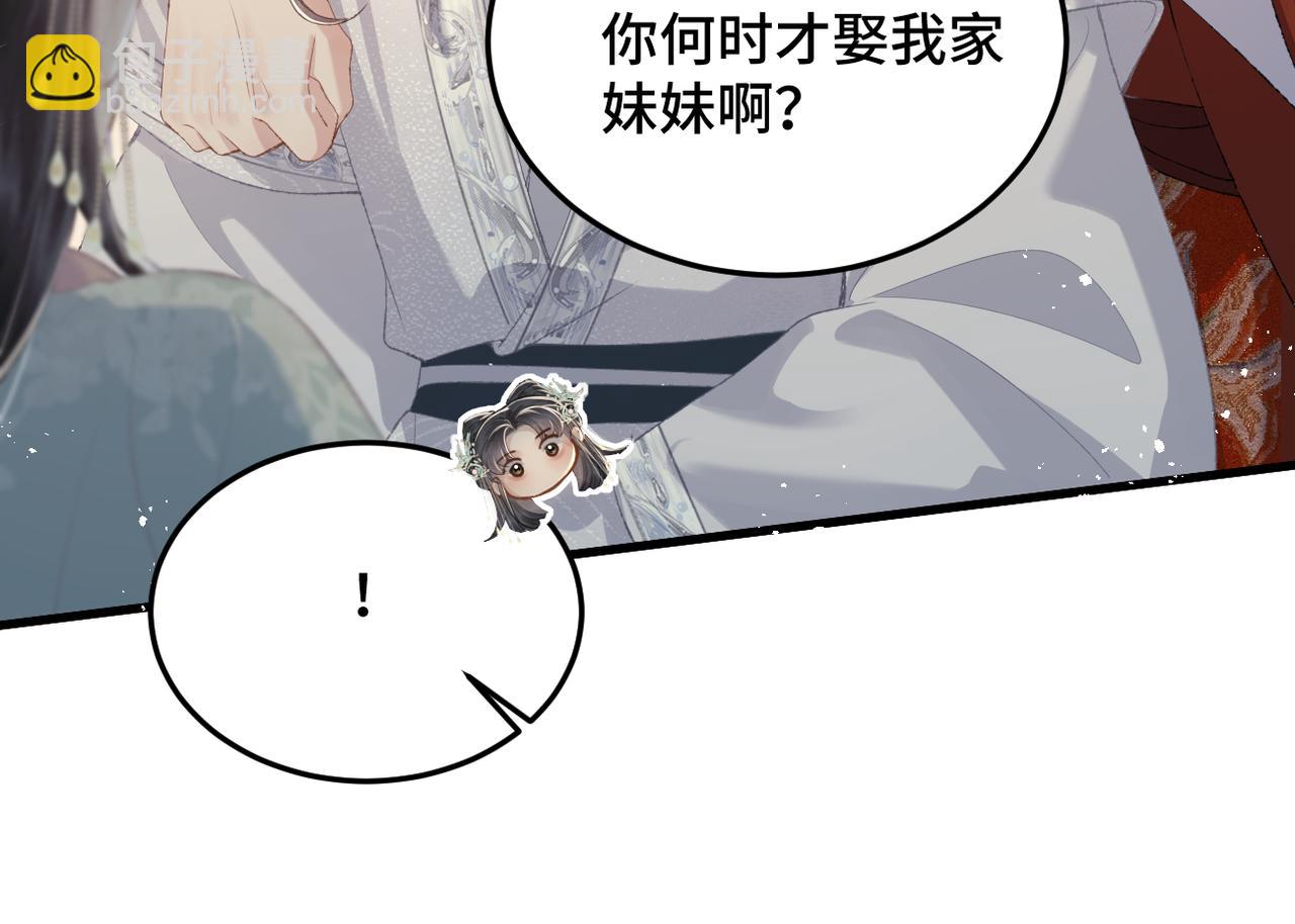第54话 同心不离(1/3)-第57话