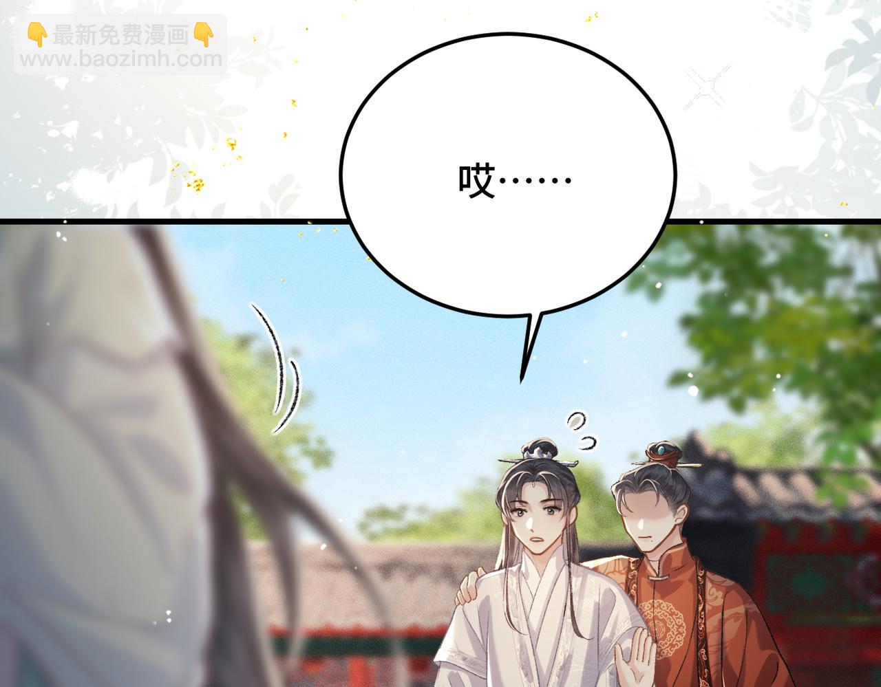 第54话 同心不离(1/3)-第57话