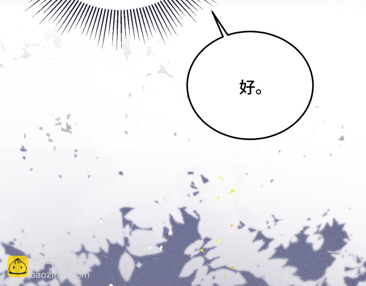 第54话 同心不离(1/3)-第57话