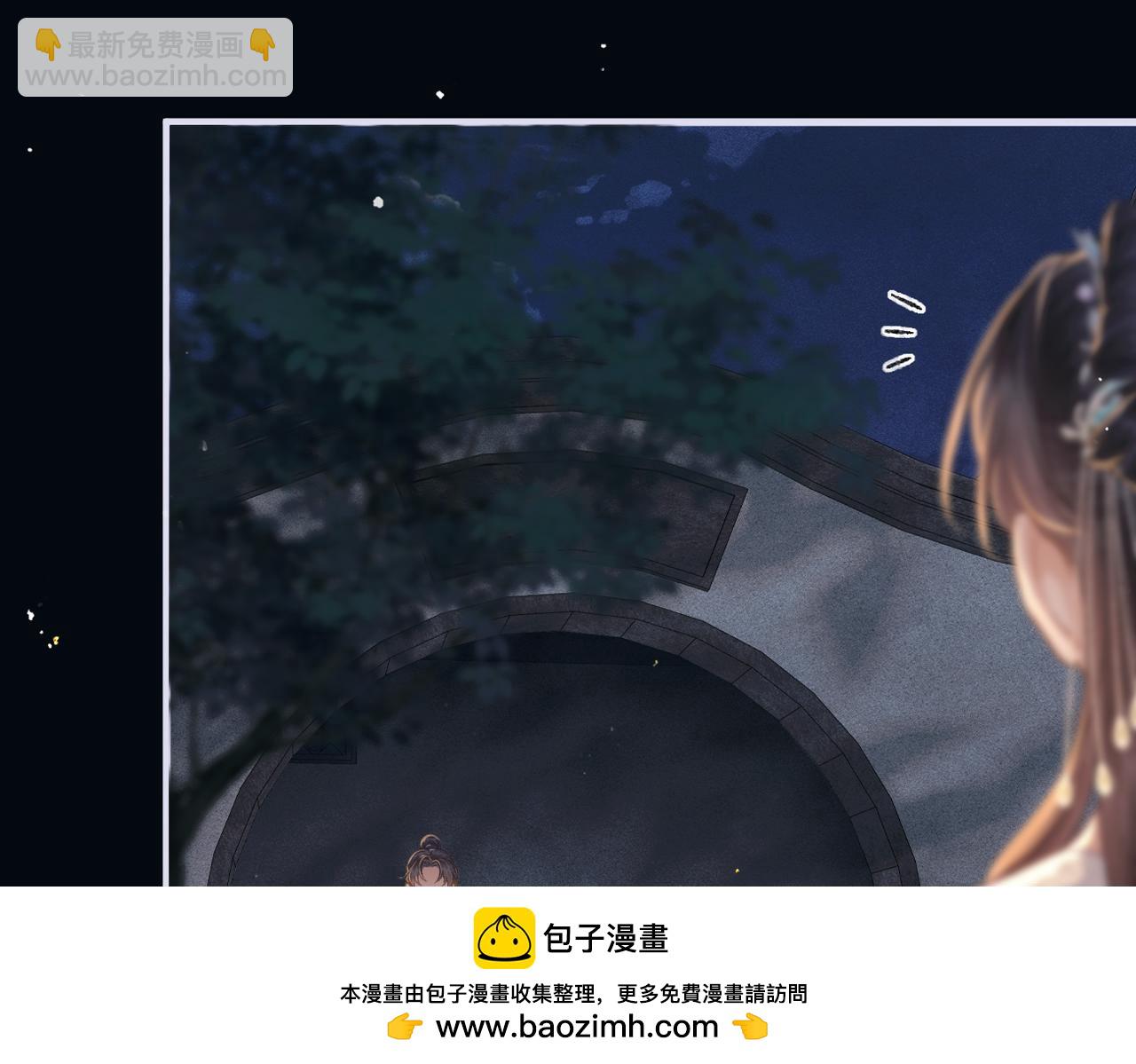 第54话 同心不离(1/3)-第57话