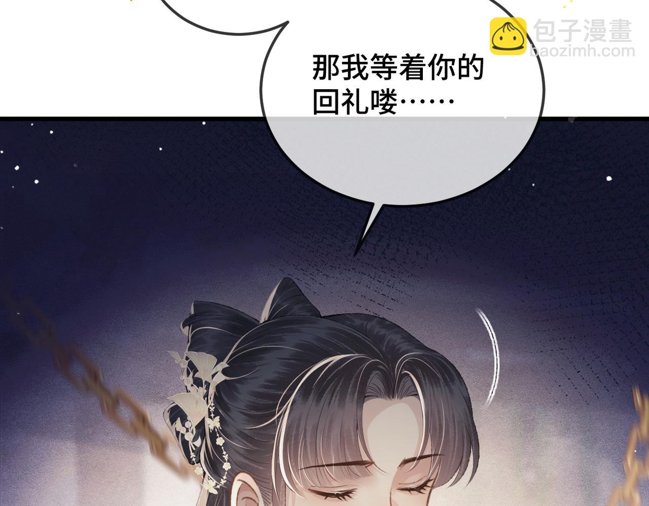第54话 同心不离(1/3)-第57话