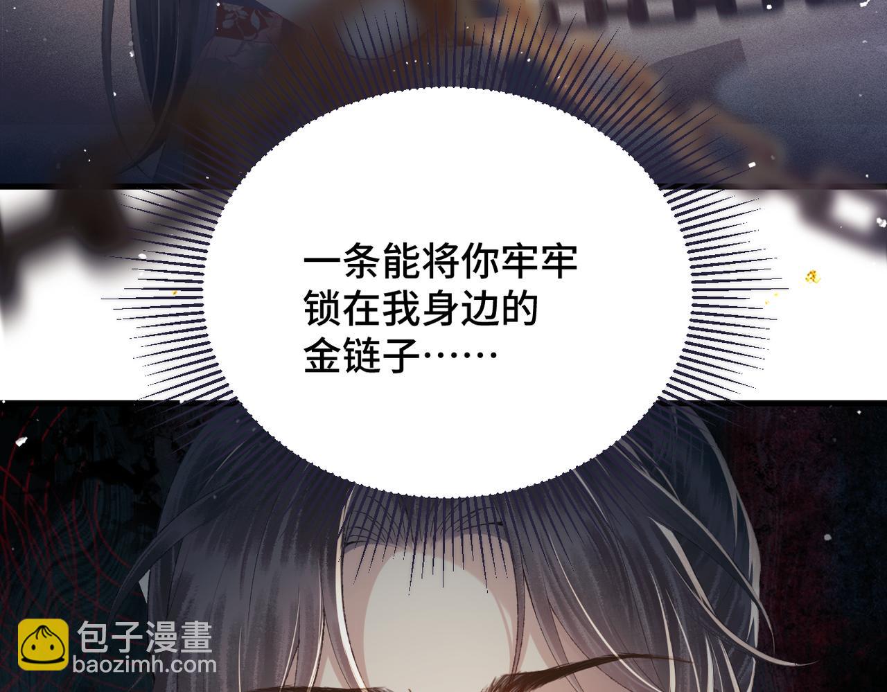 第54话 同心不离(1/3)-第57话