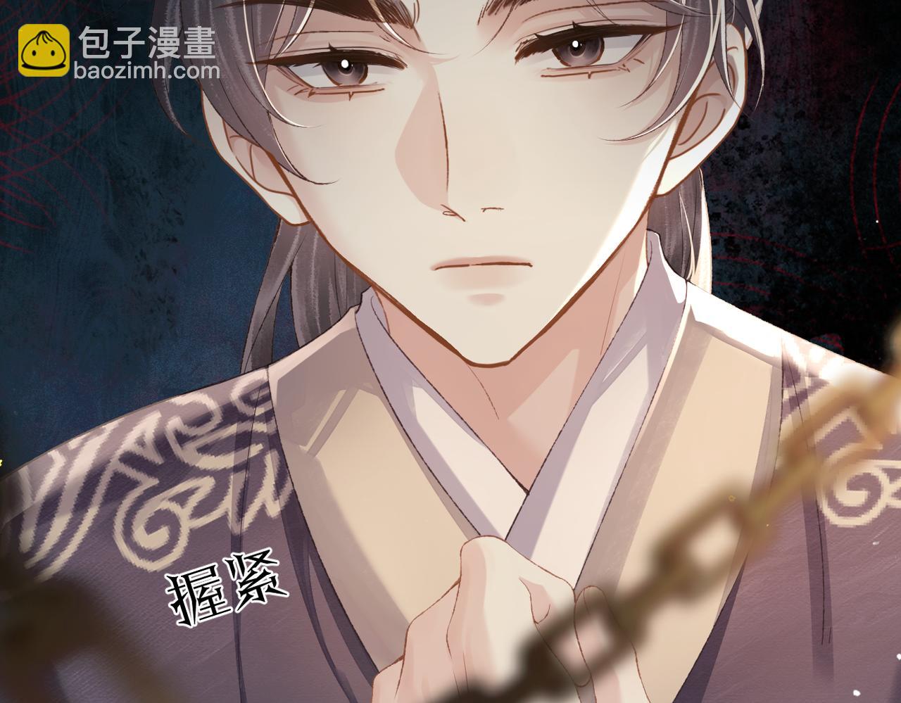 第54话 同心不离(1/3)-第57话