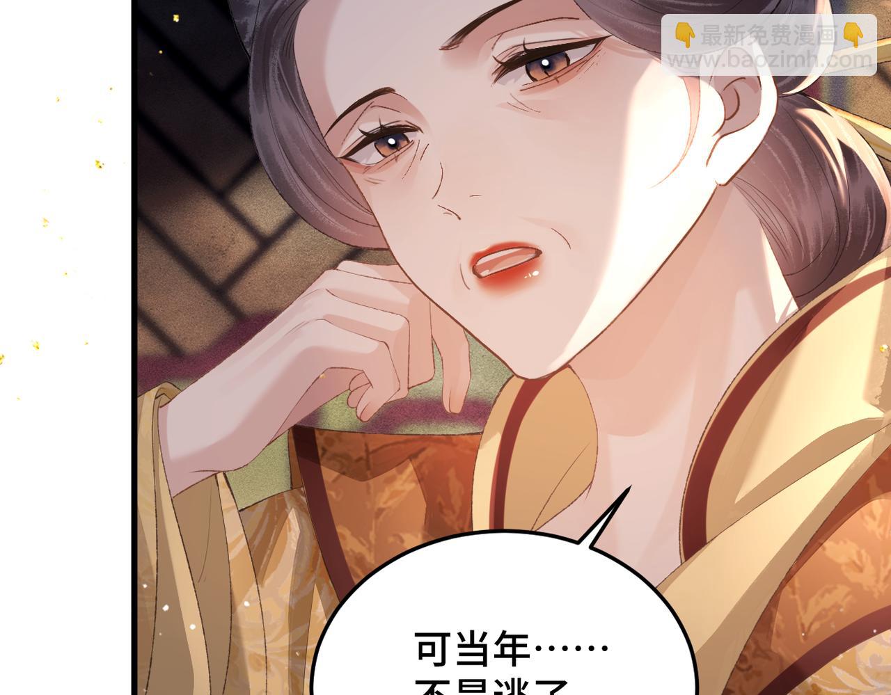 第56话 东宫之令(1/3)-第59话