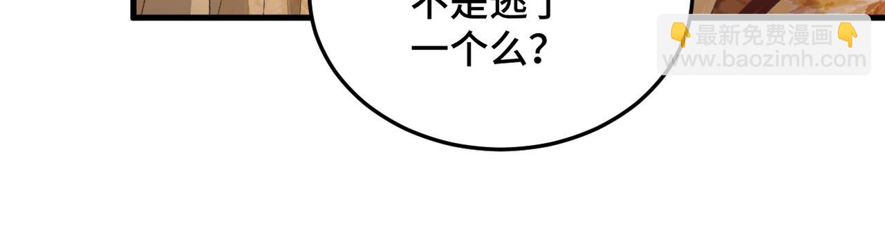 第56话 东宫之令(1/3)-第59话