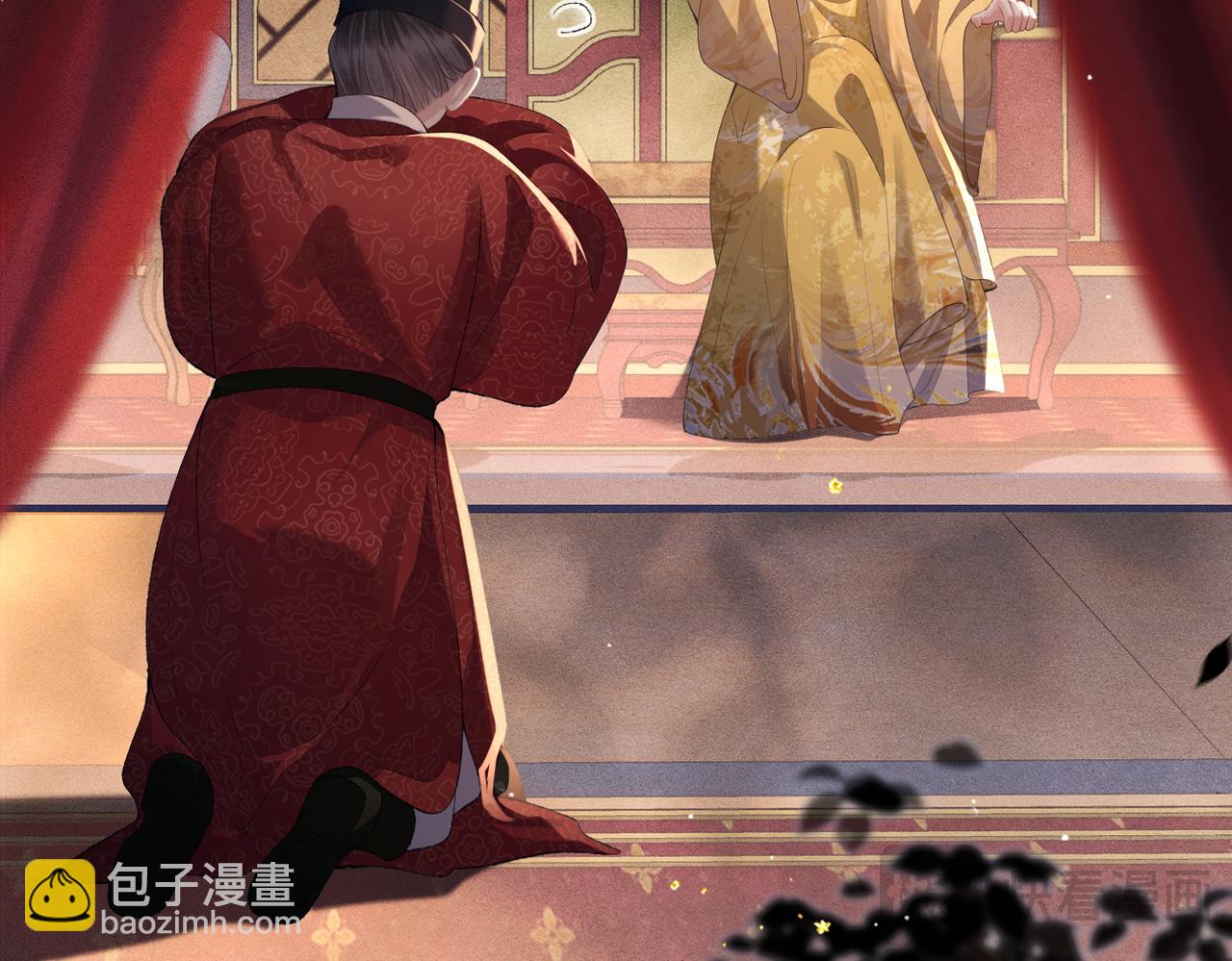 第56话 东宫之令(1/3)-第59话