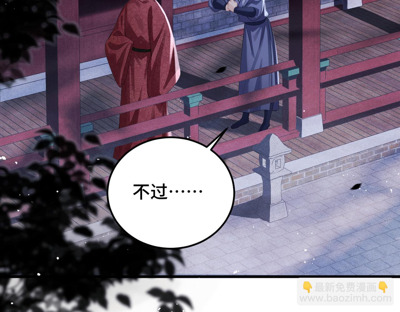 第56话 东宫之令(1/3)-第59话