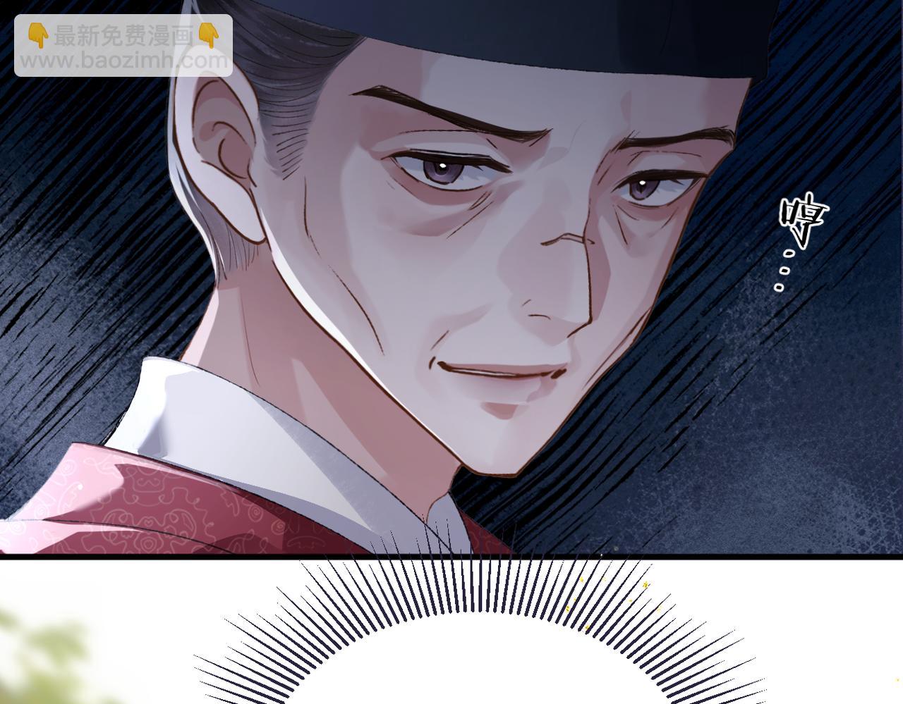 第56话 东宫之令(1/3)-第59话