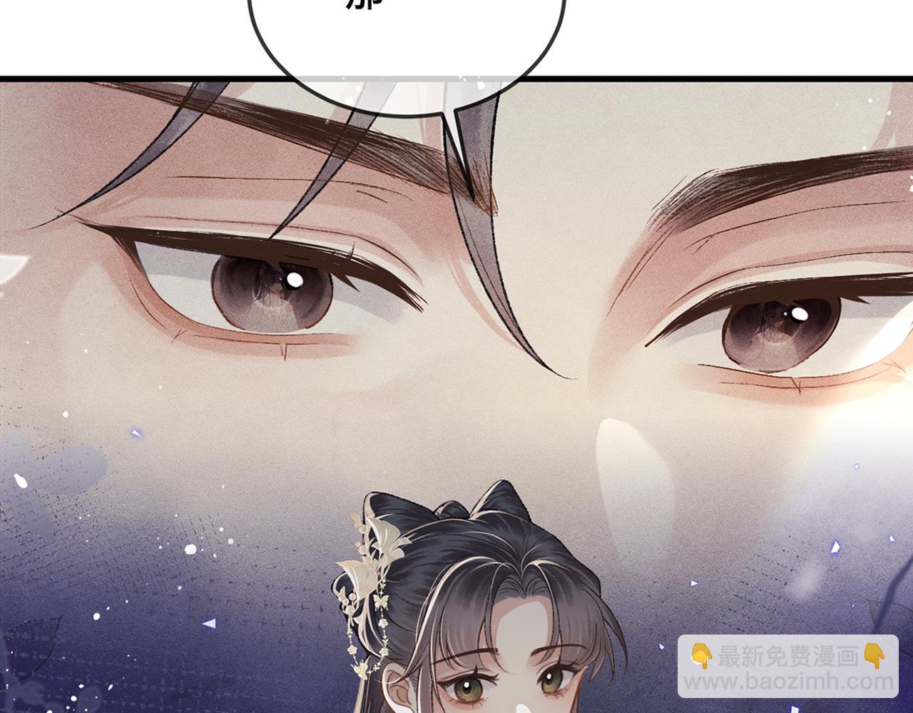 第56话 东宫之令(1/3)-第59话