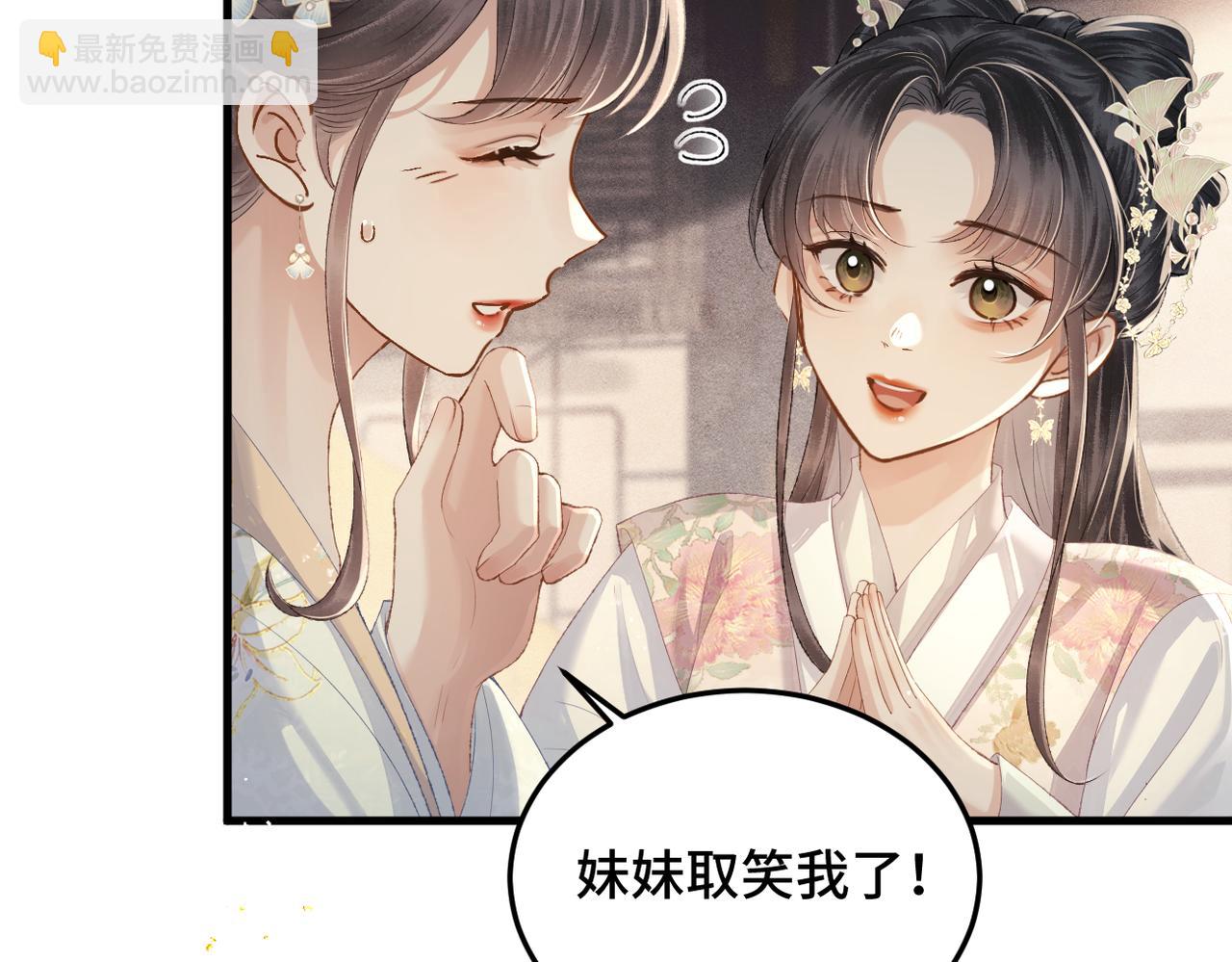 第56话 东宫之令(1/3)-第59话