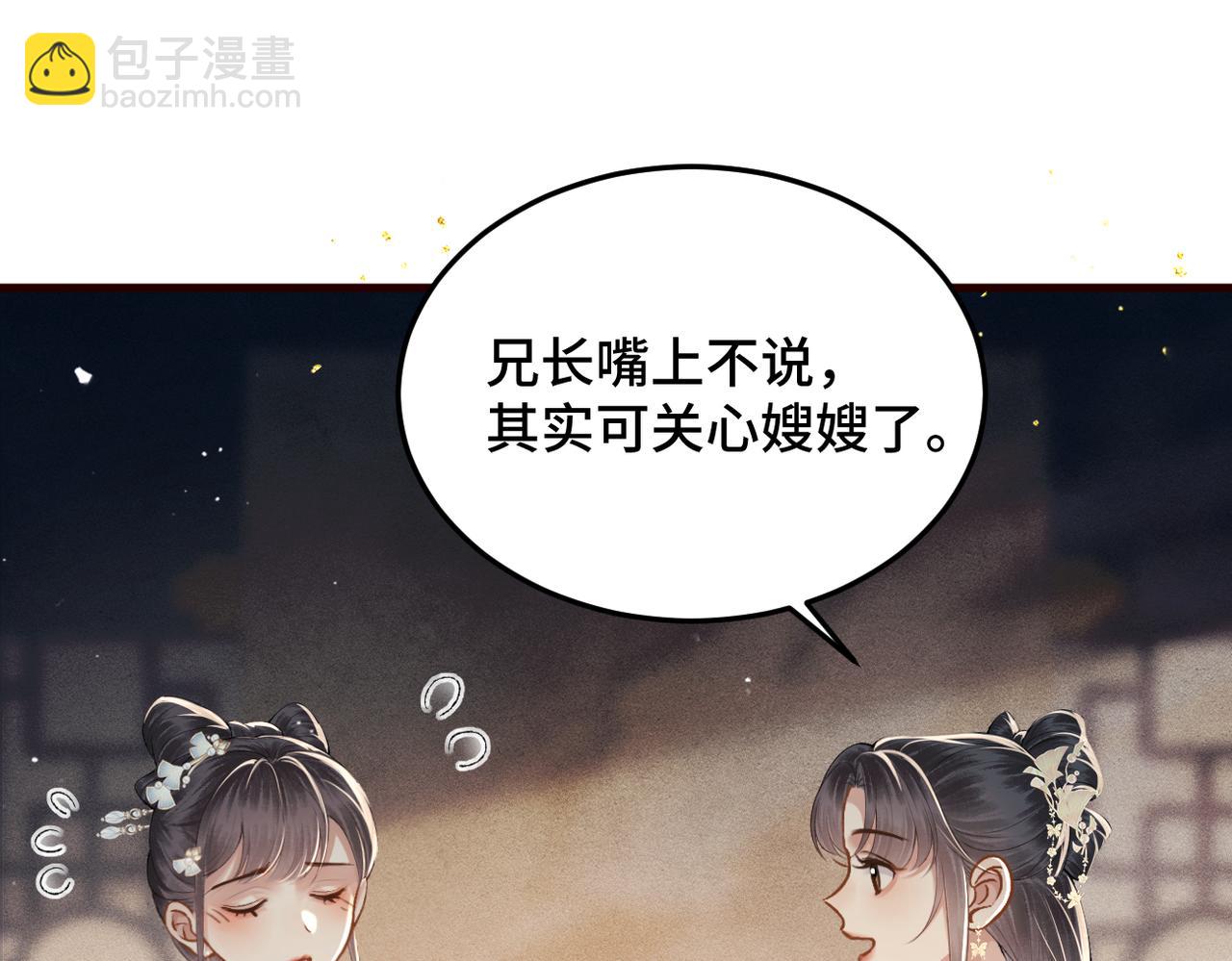 第56话 东宫之令(1/3)-第59话