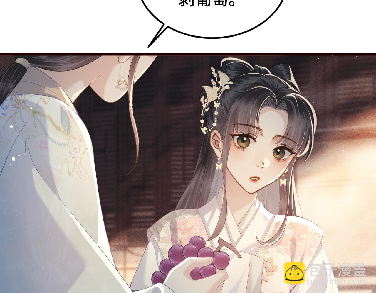 第56话 东宫之令(1/3)-第59话