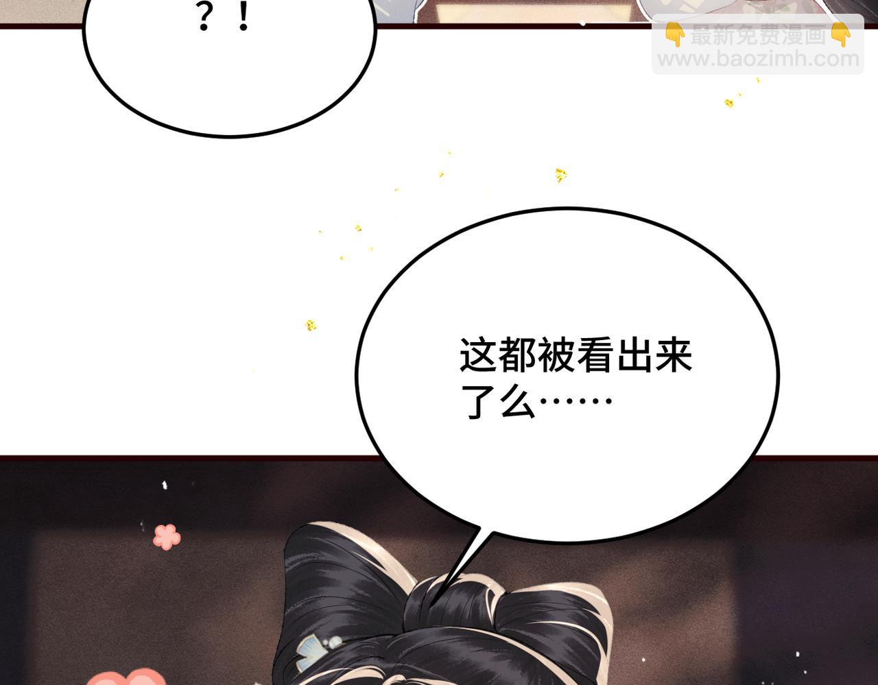 第56话 东宫之令(1/3)-第59话