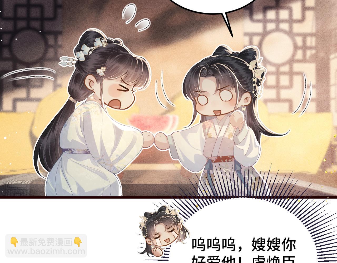第56话 东宫之令(1/3)-第59话