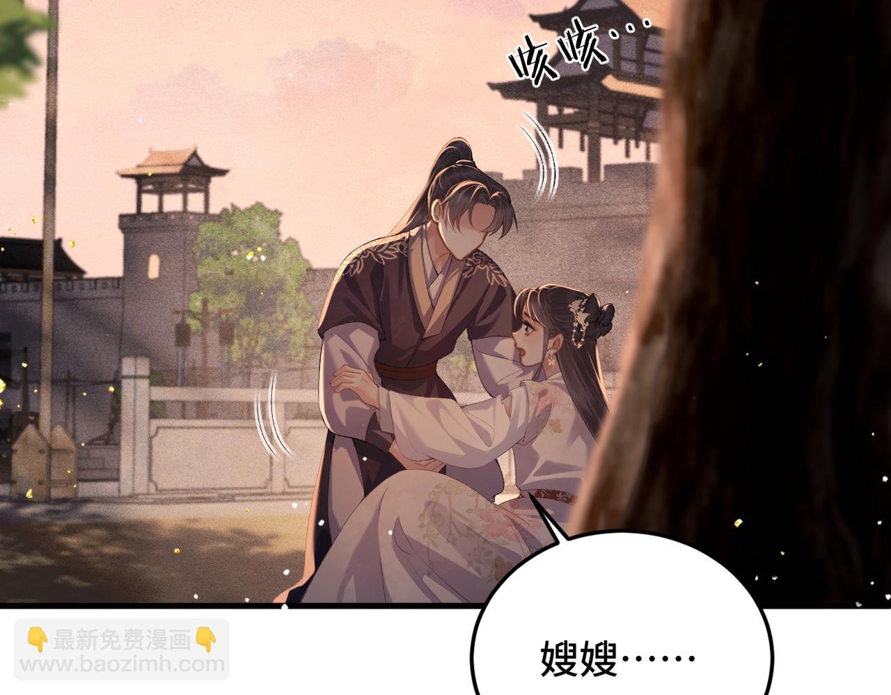 第58话 处置(1/3)-第61话