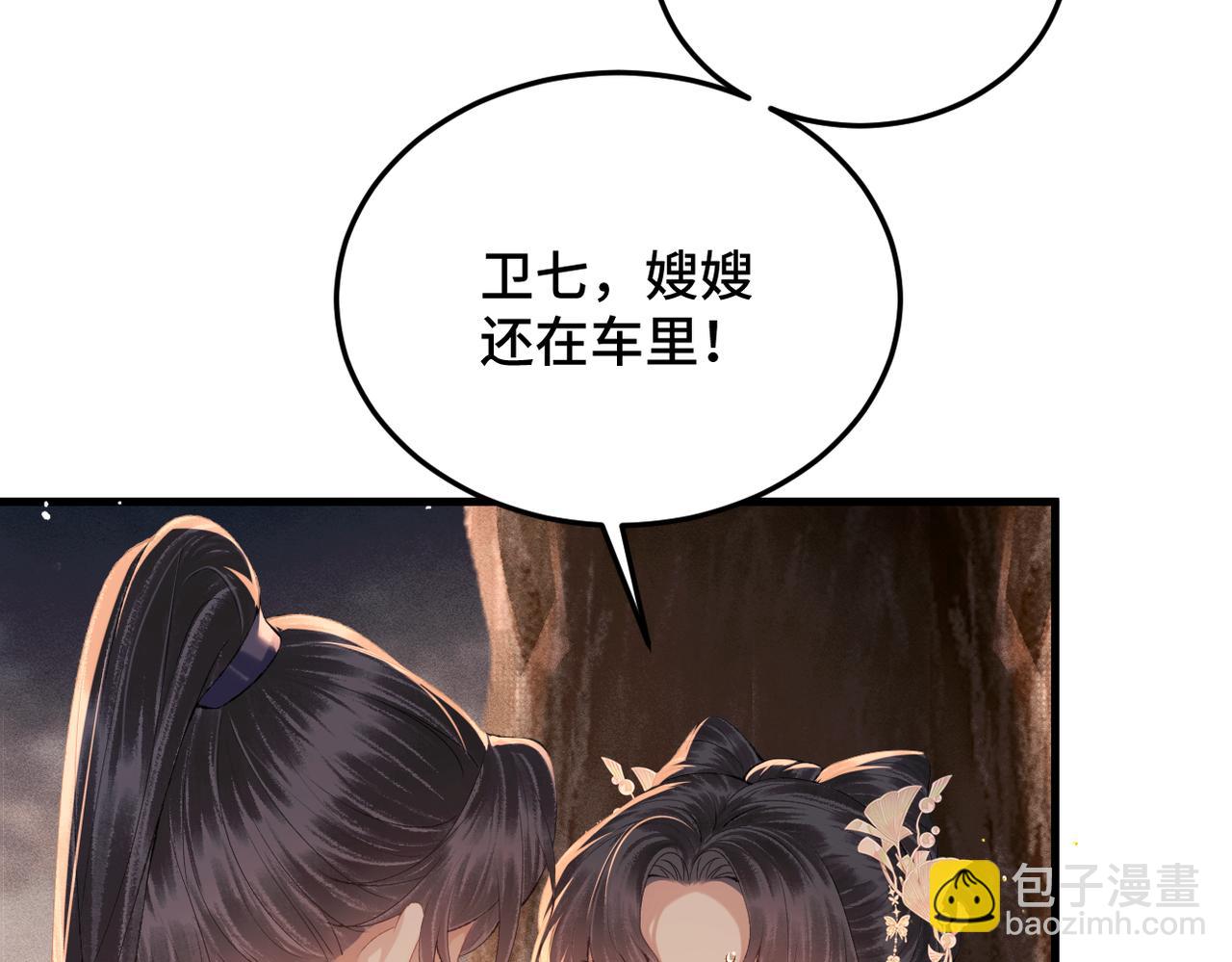 第58话 处置(1/3)-第61话