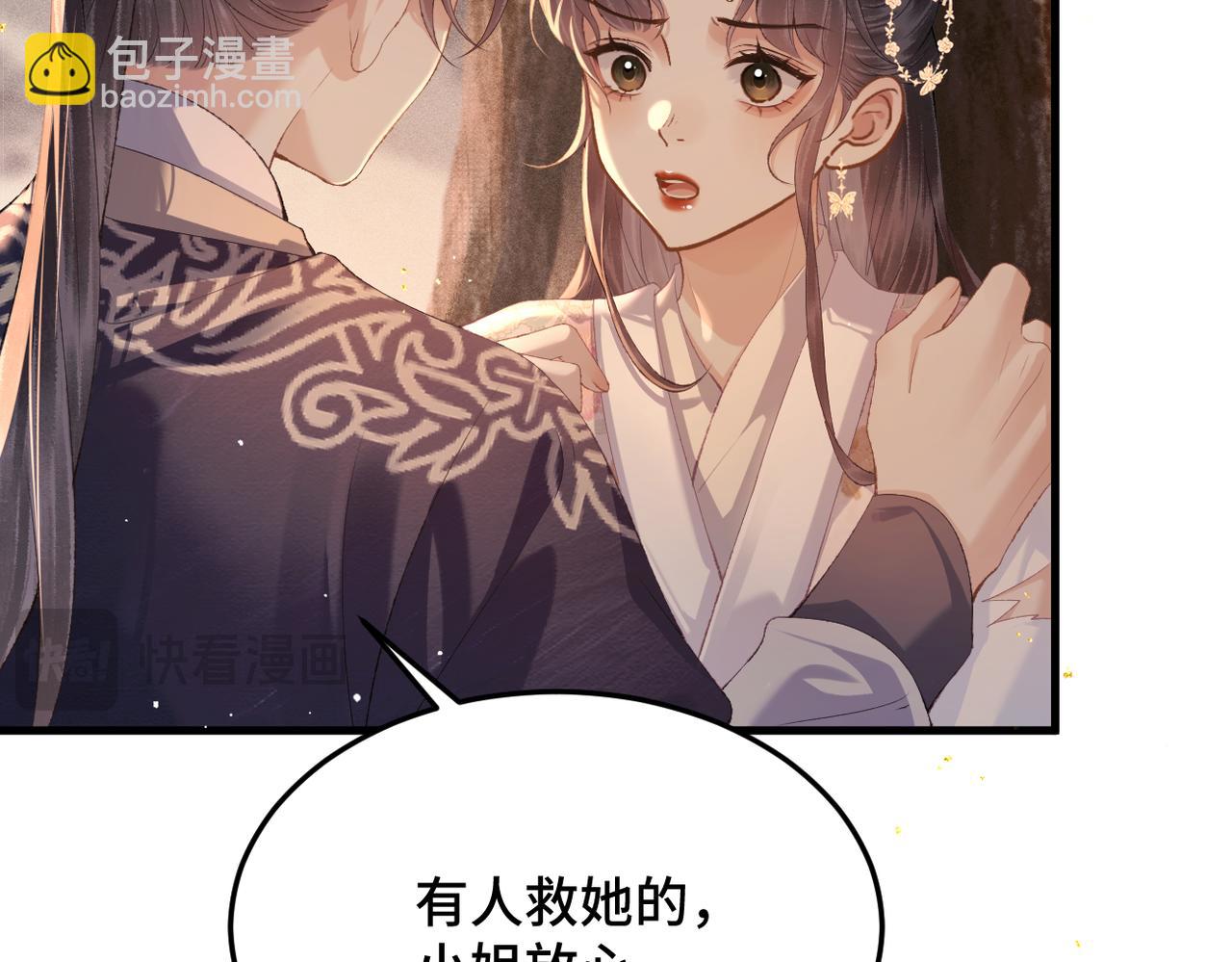 第58话 处置(1/3)-第61话