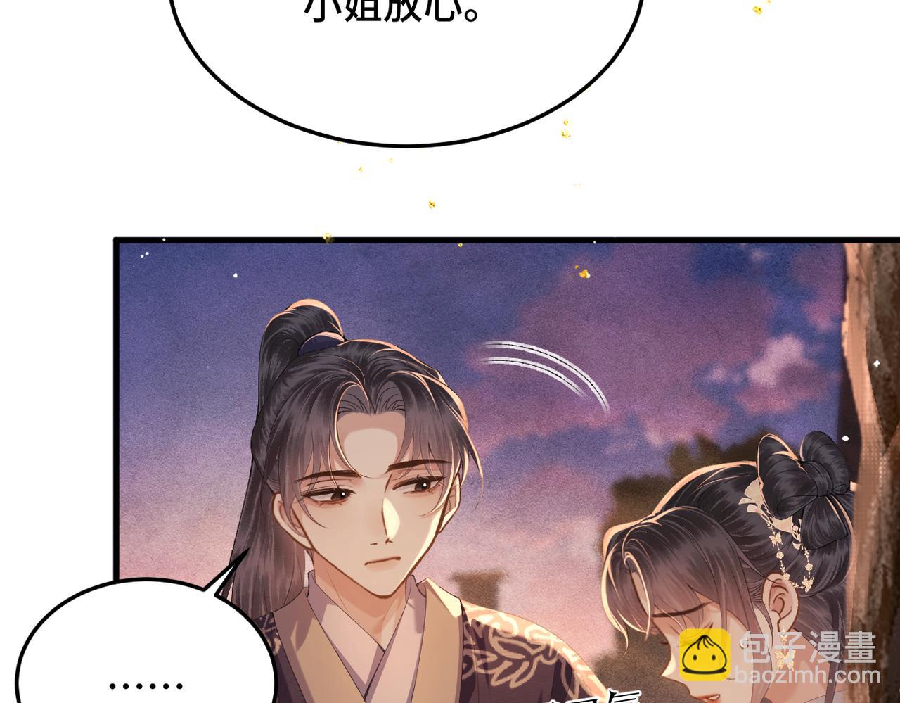 第58话 处置(1/3)-第61话