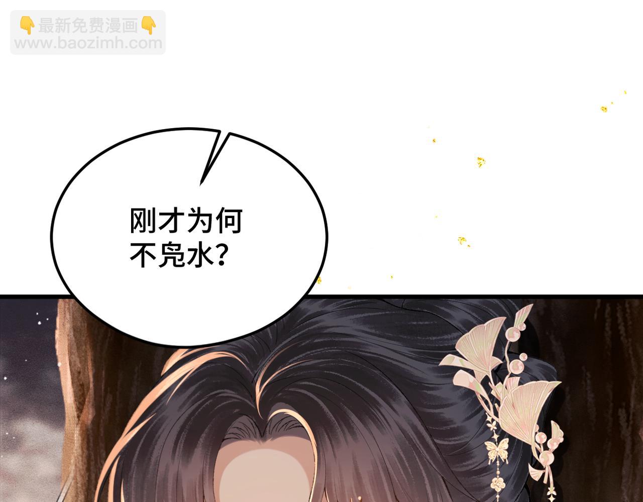 第58话 处置(1/3)-第61话